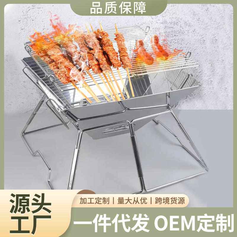 野营炉具批发火柴露营焚烧旅行火炉户外烤炉折叠不锈钢便携台家用