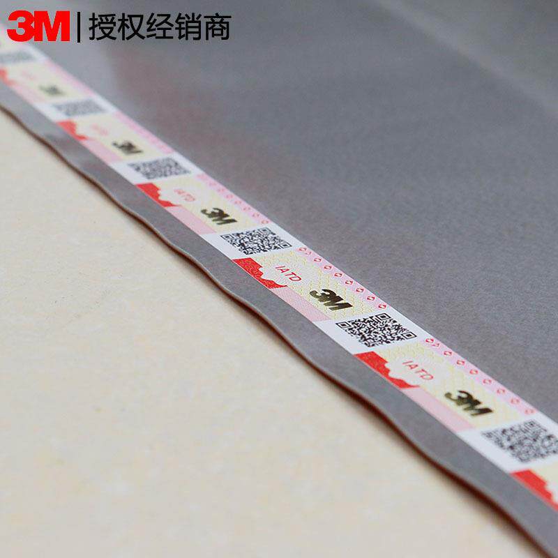 3m双面胶 高粘度塑料泡棉双面胶金属耐低温3m双面胶带GPL200