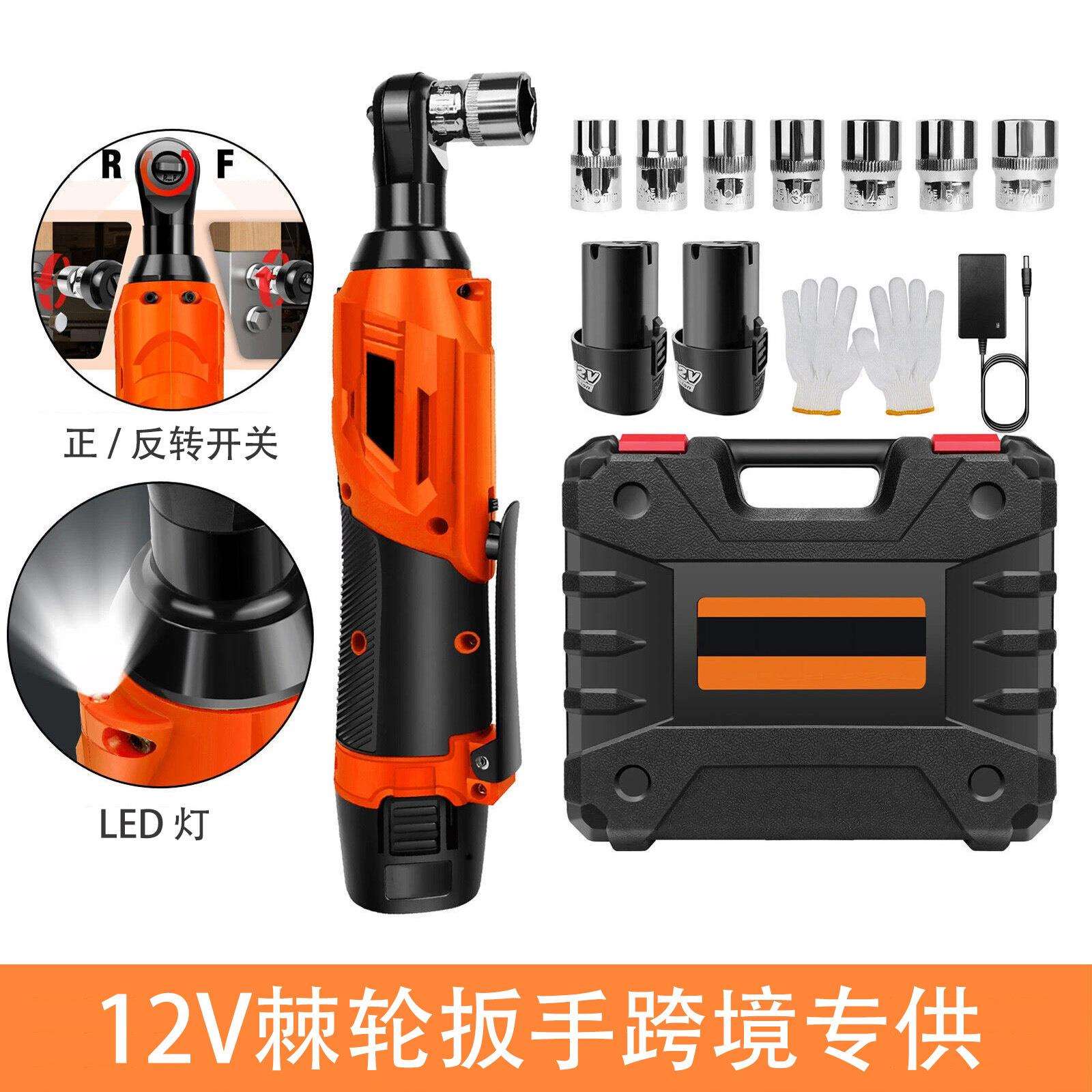 12V电动棘轮扳手90度直角充电式3/8夹头汽修工具电动扳手狭小空间