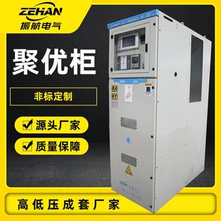 智能过电压抑制柜聚优柜 消弧消谐柜柜