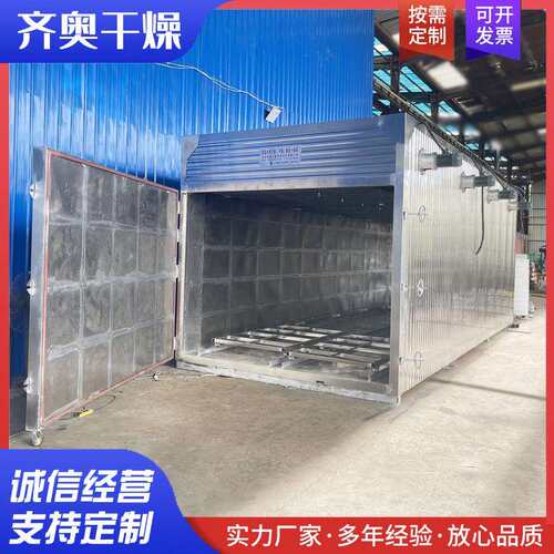 木材烘干炭化设备 高温定型深度碳化窑厂家 耐久性木材烘干碳化窑