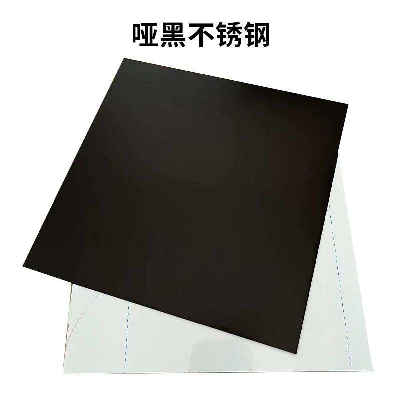 哑黑不锈钢 黑钛拉丝不锈钢 不锈钢钢板个性激光切割来图加工零切