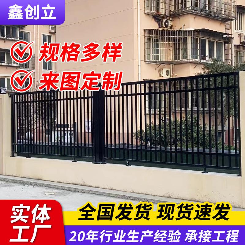 户外锌钢铁艺栅栏静电喷涂围栏锌钢护栏小区工厂庭院隔离围墙护栏