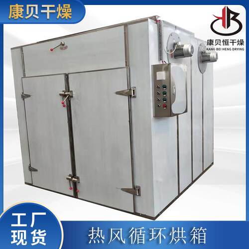 厂家售发CT-C型苦瓜烘干机 不锈钢苦瓜烘干机 量多价优
