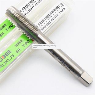 德国进口钴先导机丝锥头丝锥6H精密M3 M10