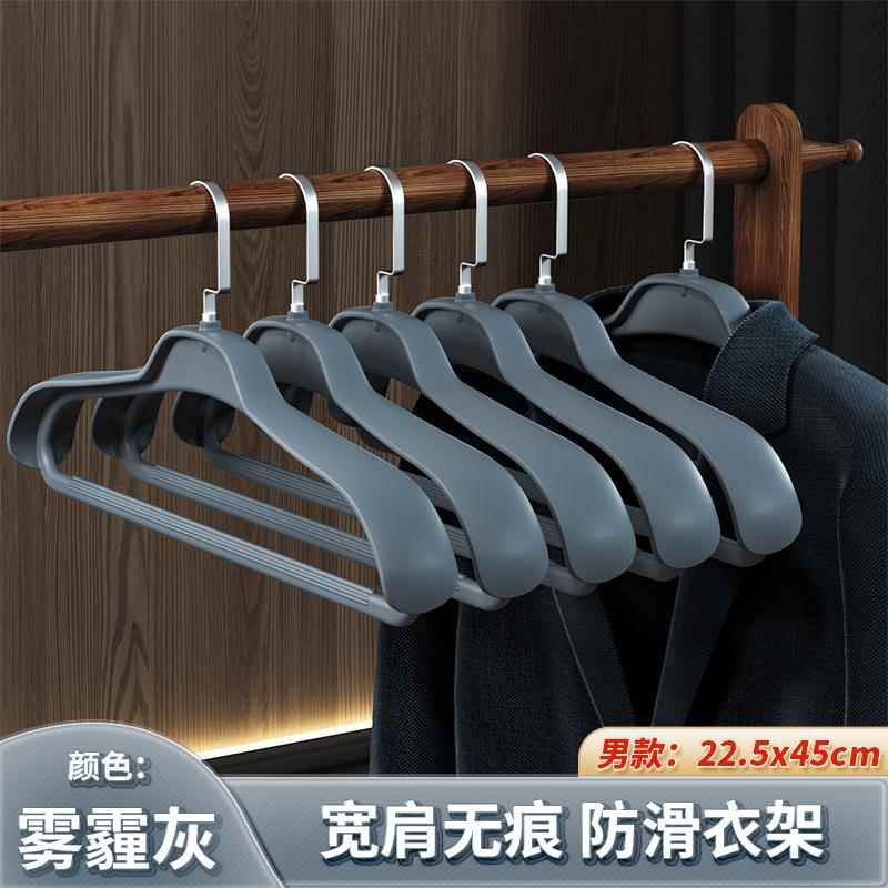 衣架家用挂衣防肩角西装羊绒大衣专用衣服挂架无痕加粗加大衣撑子