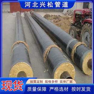 厂家钢套钢聚乙烯蒸汽岩棉复合保温钢管地埋 预制直埋保温钢管