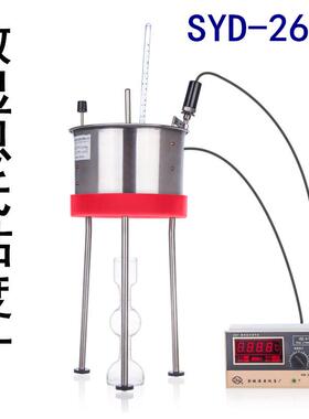 恩氏粘度计WNE-1A石油产品恩氏粘度测定仪SYD-266A