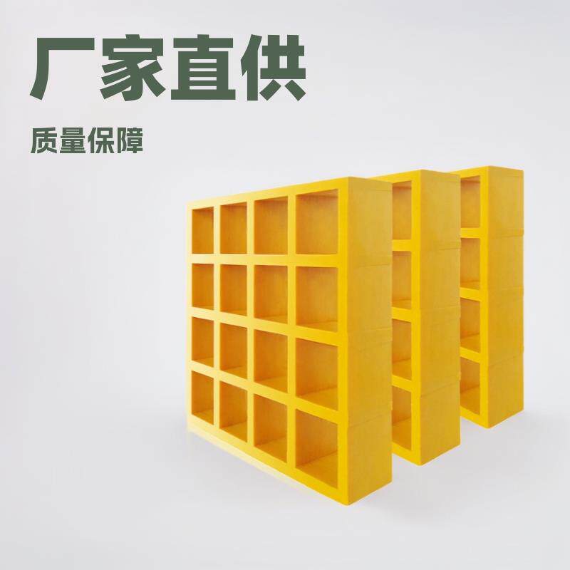 玻璃钢格栅厂家光伏检修通道洗车房地鸽舍羊床漏粪板排水槽防滑