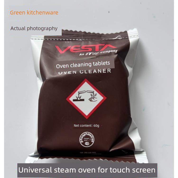 佳斯特触摸屏万能蒸烤箱清洁片60g/包去油污保养清洁