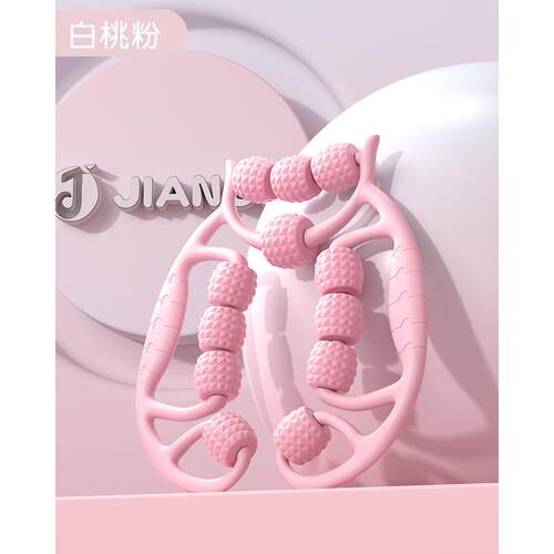 正品德肉国I-JNAGE/孙瑞芬推荐腿部按摩器环形夹腿滚轮滚轴大腿肌