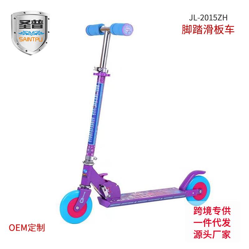 儿童滑板车平衡车滑板二轮折叠滑板车现货小号车滑板代步车