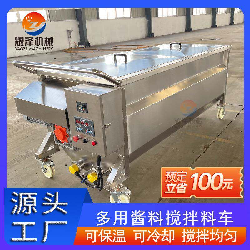 800升螺蛳粉酱料搅拌料车不锈钢移动辣椒酱搅拌焖罐剁椒酱搅拌车