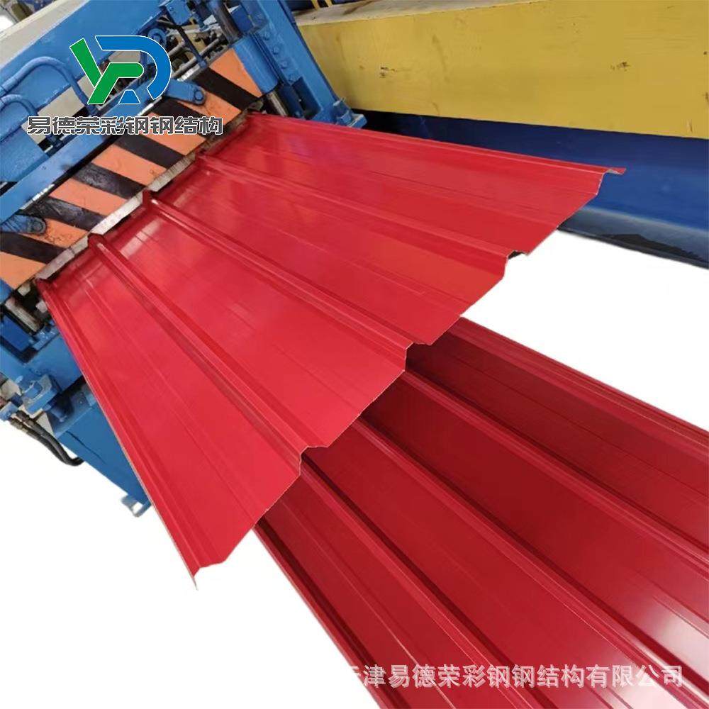 压型铝板双层复合RRK彩钢瓦楞铝单合金板单钢结构外板墙保温板,基础建材,其它,淘宝优惠券,粉丝福利购,淘宝优惠卷