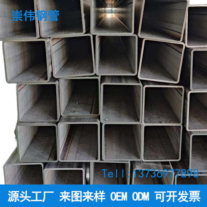 不锈钢方管拉丝钢管空心管型材矩形管激光切割装饰扁管工业支架管