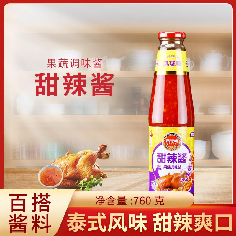手抓饼酱料凤球唛泰式甜辣酱760g烧烤蘸酱薯条泰式风味手抓饼