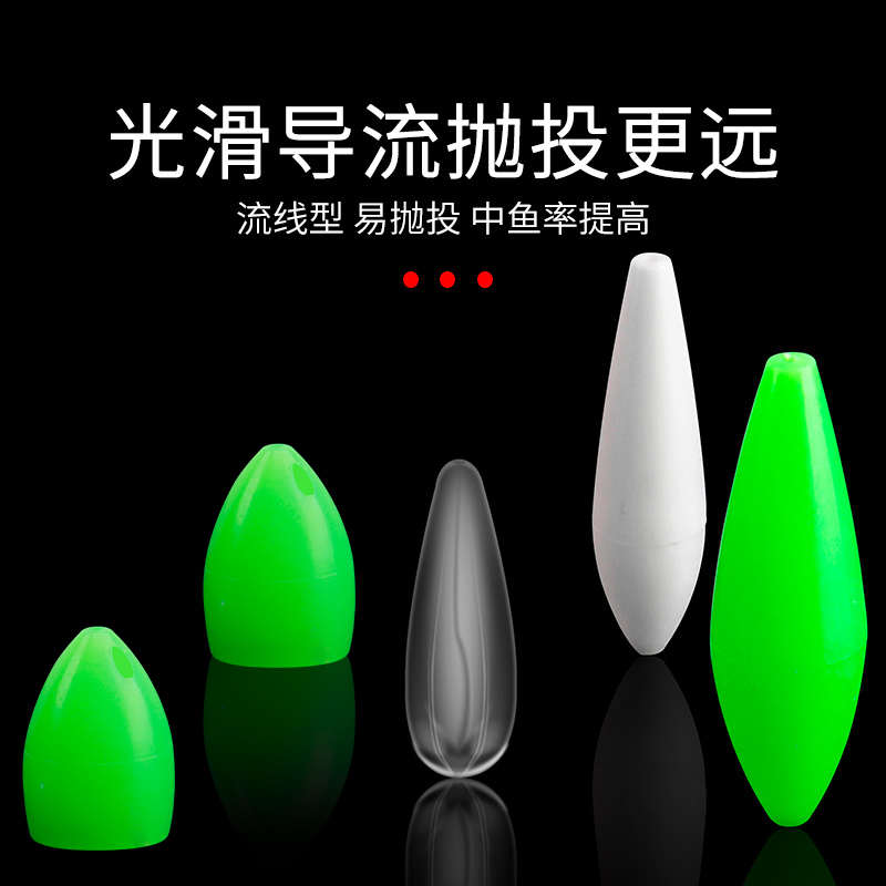 路亚助投器套装浮水缓沉微物改装别针远投抛钓马口瓜子亮片飞蝇钩