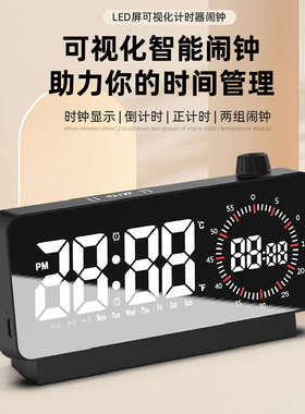 新款双倒计时学定时组铃显示儿童提醒器计时器夜光习用2可视化闹