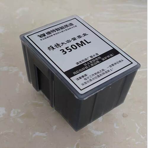 维特380大墨盒CAD服装绘图仪唛架打印机墨盒