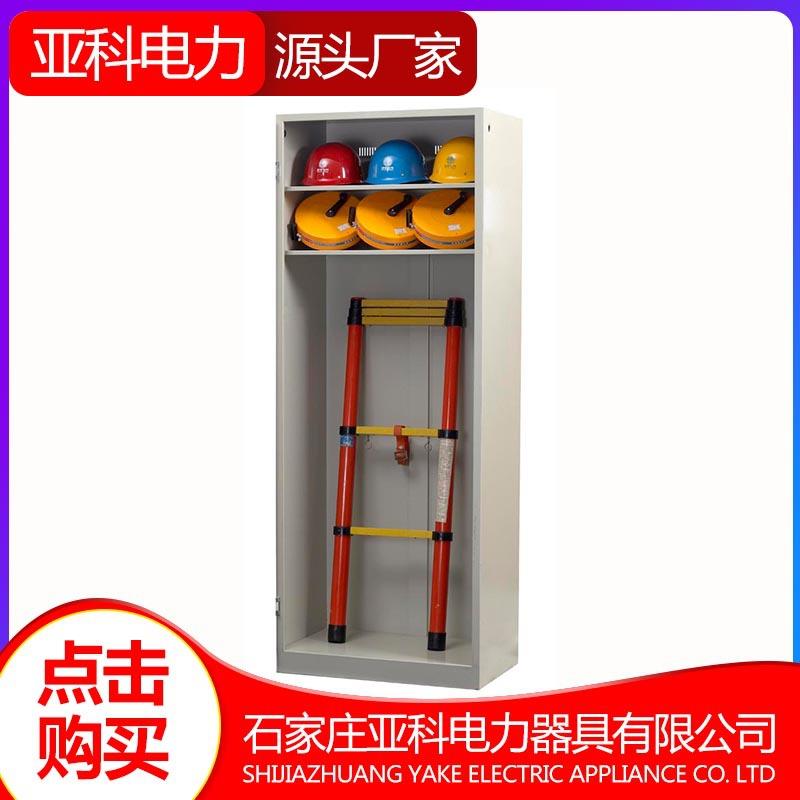 电气电力安全工具柜智能除湿安全工具柜配电室专用工器具柜