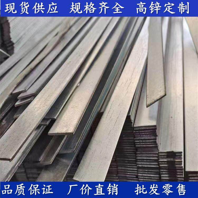 扁铁 镀锌扁钢25x4 40x4 50x5热浸锌接地扁铁黄绿漆定制避雷铁条