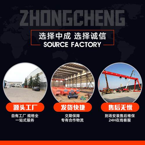 5吨10吨16吨单起重机 ORC工间仓库吊业装LD梁型电动单梁桥车式起