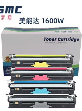适用柯尼卡美能达1600W1700W碳粉盒1650EN1680MF1690MF硒鼓
