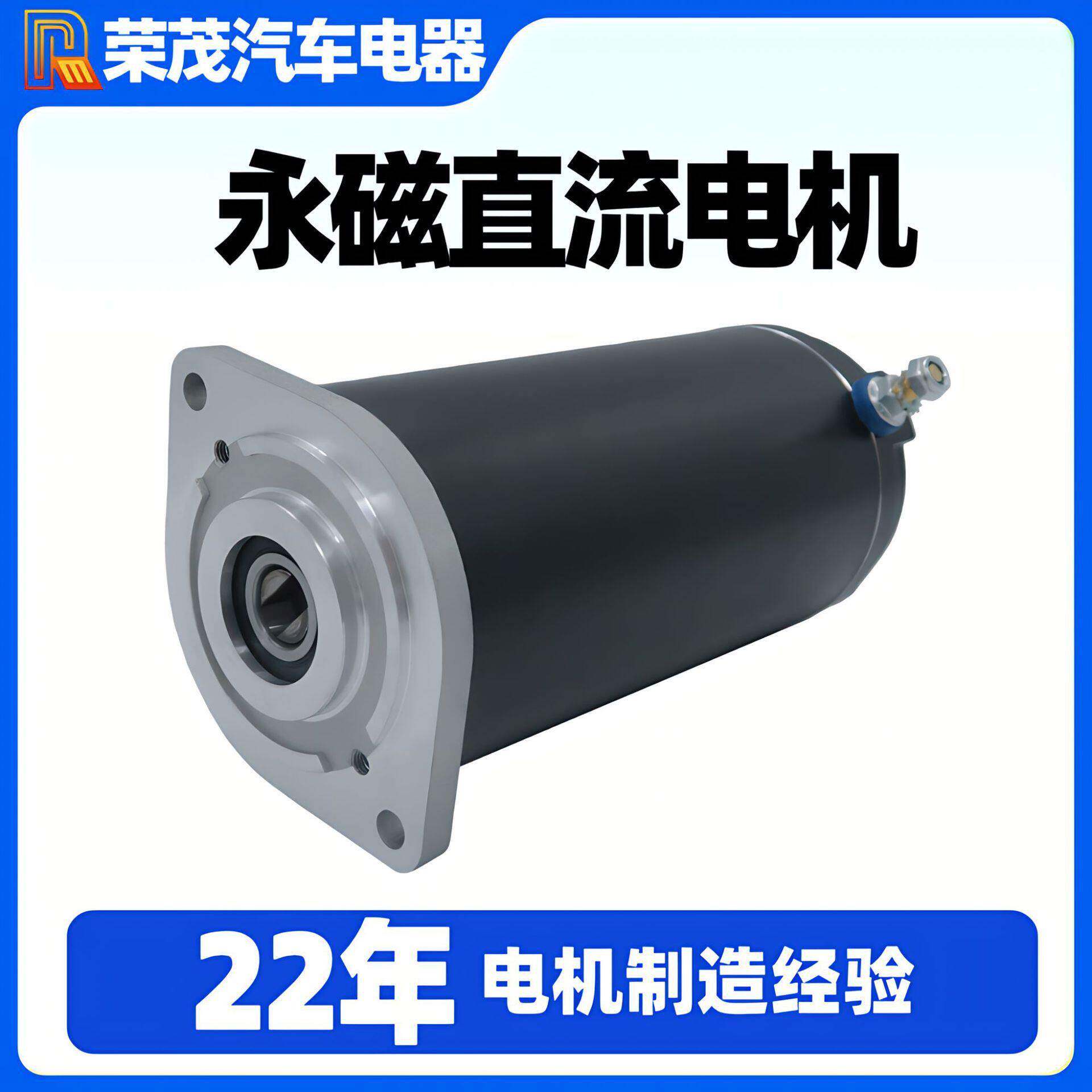 工厂直供12V直流电机1.2W永磁有刷电机双接线柱有刷直流电机