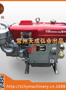 柴油机厂家直销马力柴油机水冷小型 14   s1100单缸