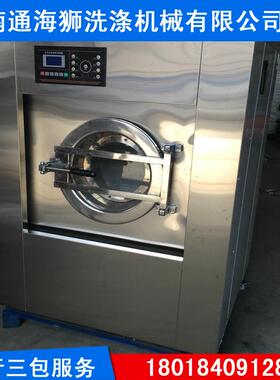 海狮XGQ-30型全自动洗脱机30公斤型全自动洗衣机