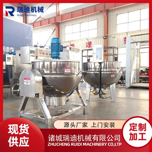 商用香菇牛肉酱炒锅多爪行星搅拌炒锅全自动琥珀核桃仁翻炒机器