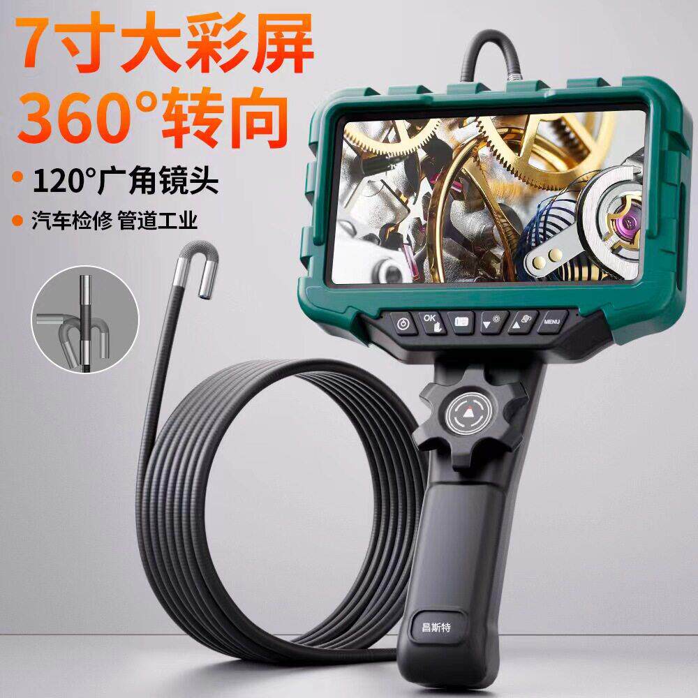 7寸大屏360度转向内视镜大广角摄像头汽车维修引擎积碳气门检测