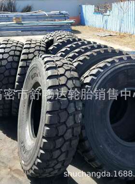 供应16.00R20 GL073A花纹 越野轮胎 卡车载重轮胎