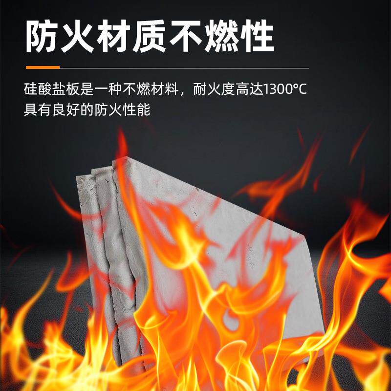高度复合硅密酸铝镁工业罐体管温道449保隔热憎水复合硅酸盐保板
