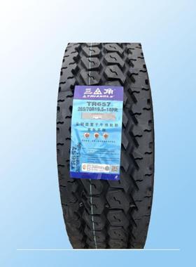 三角TRINGLE牌265/7019.5-1A8PR 花纹TR657客运车辆轮R胎