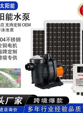 厂家直销48V900w大流量游泳池水循环水泵太阳能泳池泵