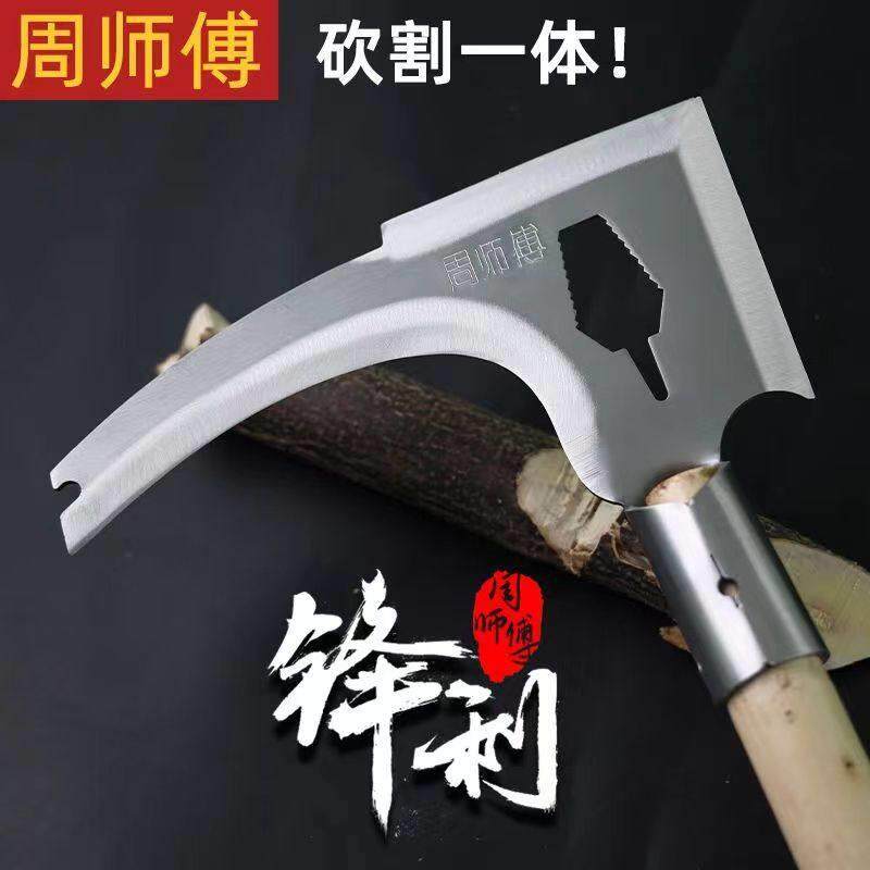 多功能三刃镰刀农用除草割草木柄不锈钢大廉刀砍树两用小连刀砍柴