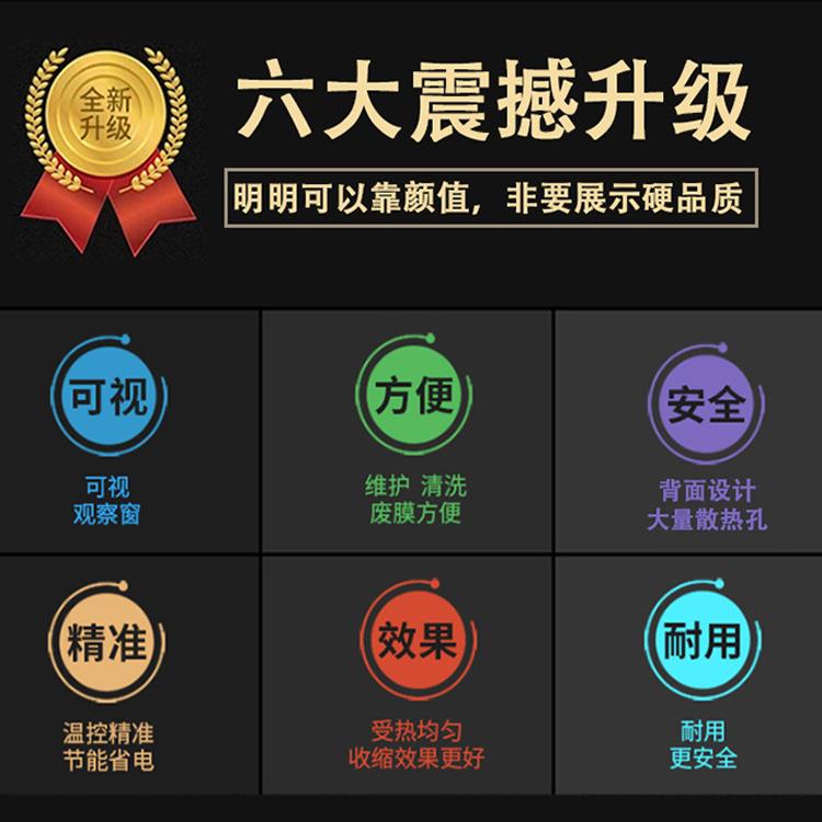 4020V款收缩机封切热收缩机高台热缩缩收膜收BG-BS402机包装机POF