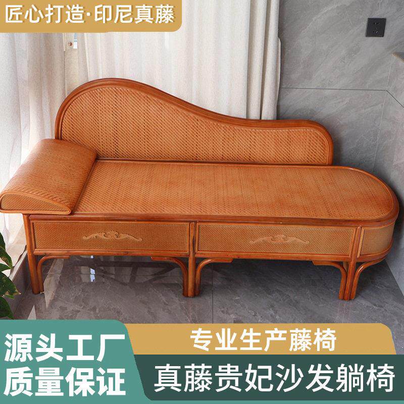 需定制新品真藤贵妃椅新中式老式双人沙发躺床真藤制贵妃榻组合藤