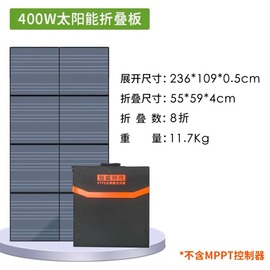 太阳能板折叠包户外移动电源220V创威时代2000W3000W光伏发电自驾游床车车载空调锂电池房车内存5度电