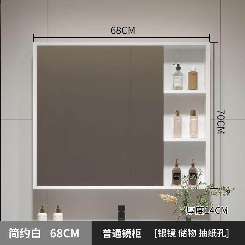 架新品洗手间墙式带镜子物卫生间浴室实木收柜置物镜储智能箱镜挂