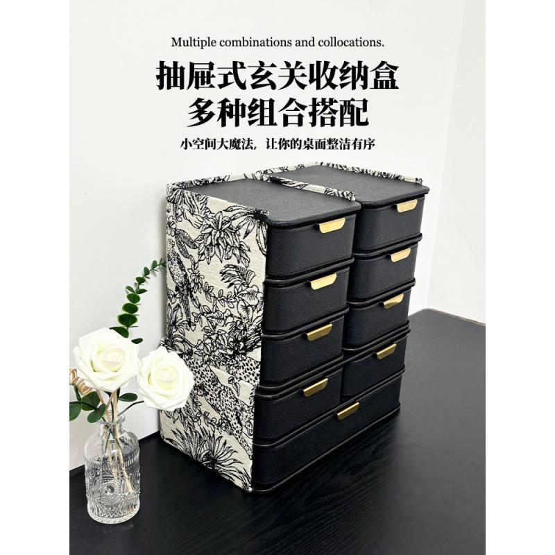V多9N高挡防桌面收纳盒多层抽屉式革家用mHW33SNY玄关杂物功能轻