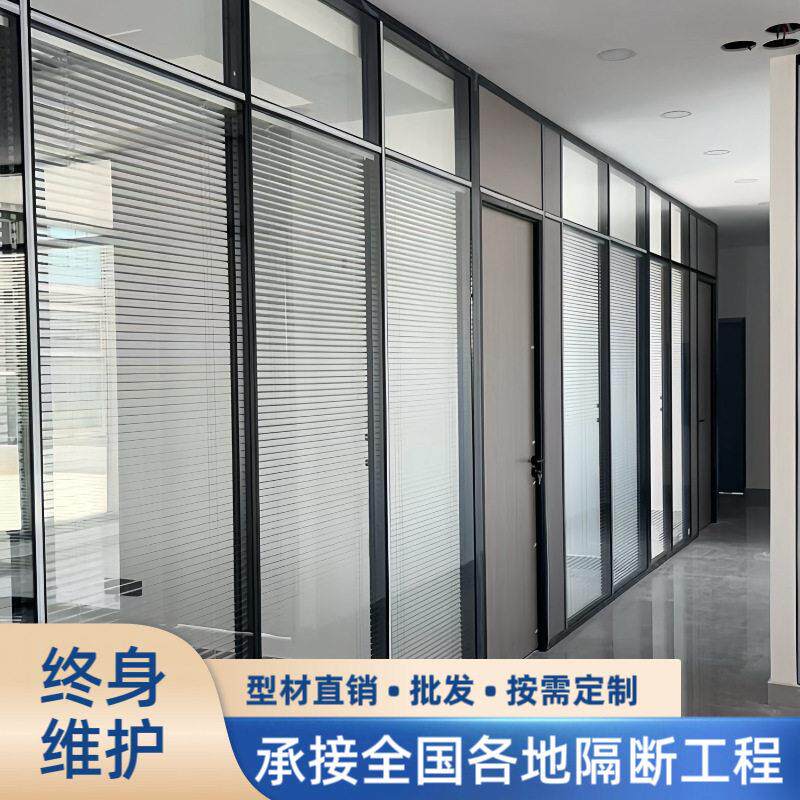 广州深圳公室玻璃隔断铝合金双层钢化玻璃百叶隔音玻璃隔断墙