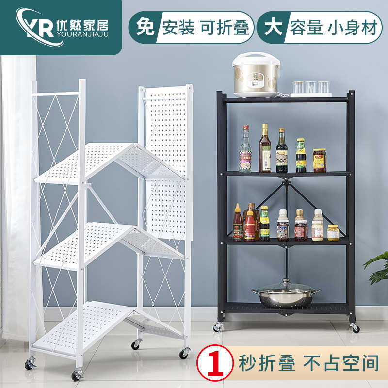 外贸工厂直供折叠免安装厨房置物架落地式折叠微波炉烤箱收纳架,收纳整理,整理架/置物架/收纳架,淘宝优惠券,粉丝福利购,淘宝优惠卷