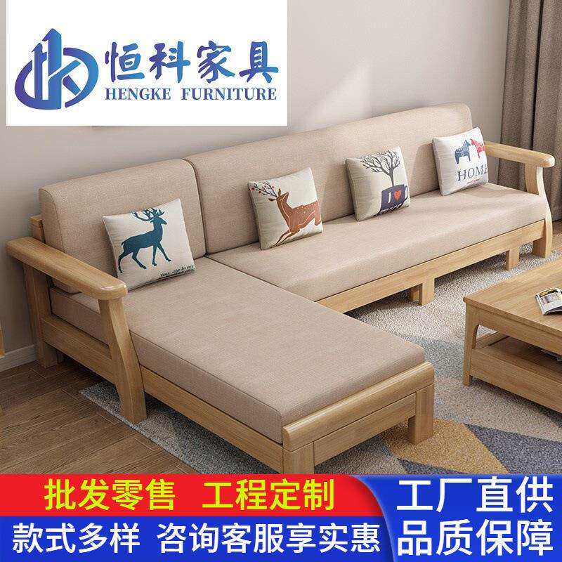 北欧客厅沙发 木布结合简约双人贵妃组合 小户型家具实木拉床沙发