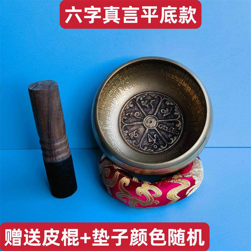 尼泊尔手工佛音碗瑜伽冥想颂钵梵音钵静心钵铜磬法器铜钵盂满月钵