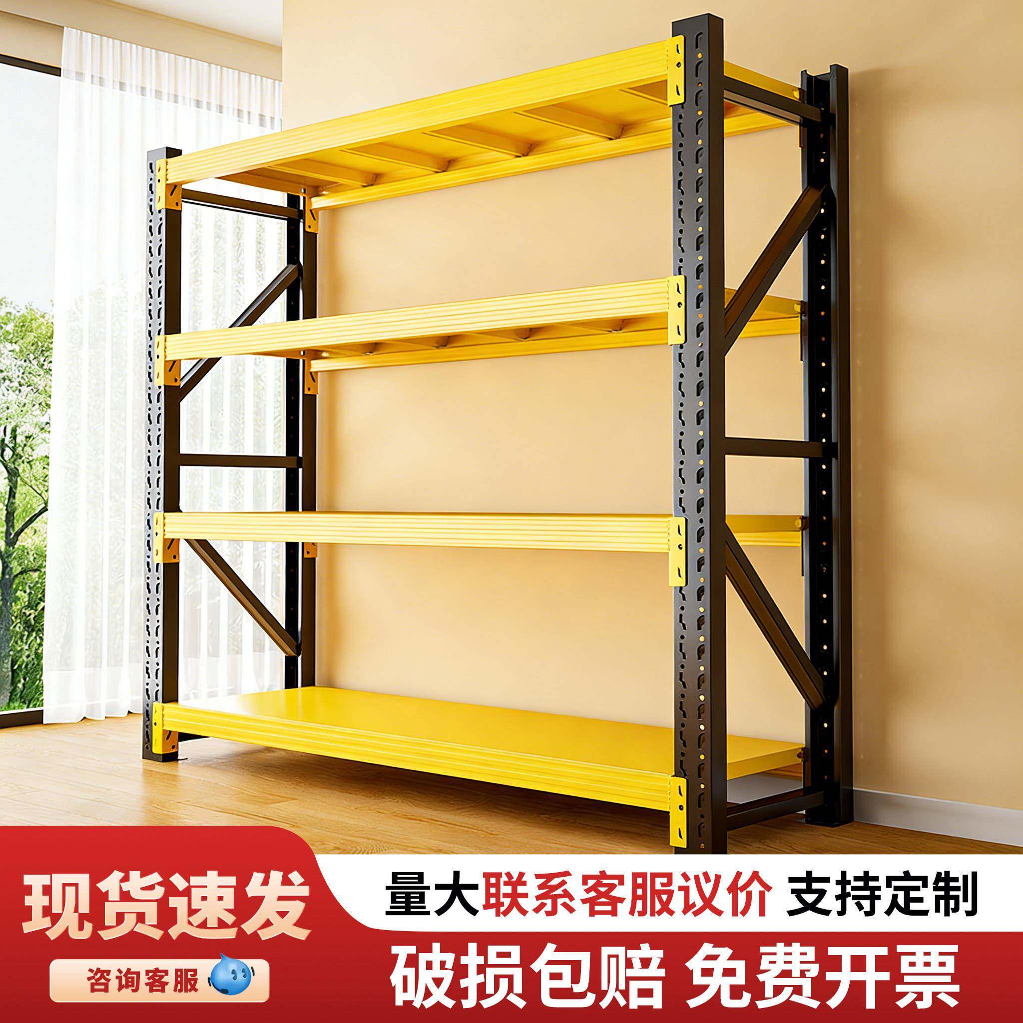 加厚黑黄仓储货架置物架多层仓库货物架二层三层四层超市收纳铁架