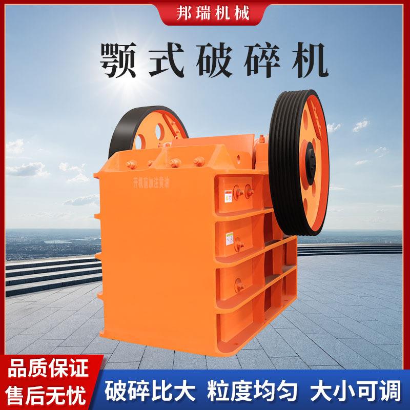 小型颚式破碎机PEX250*750型柴油颚破机建筑垃圾铁矿石颚式粉碎机