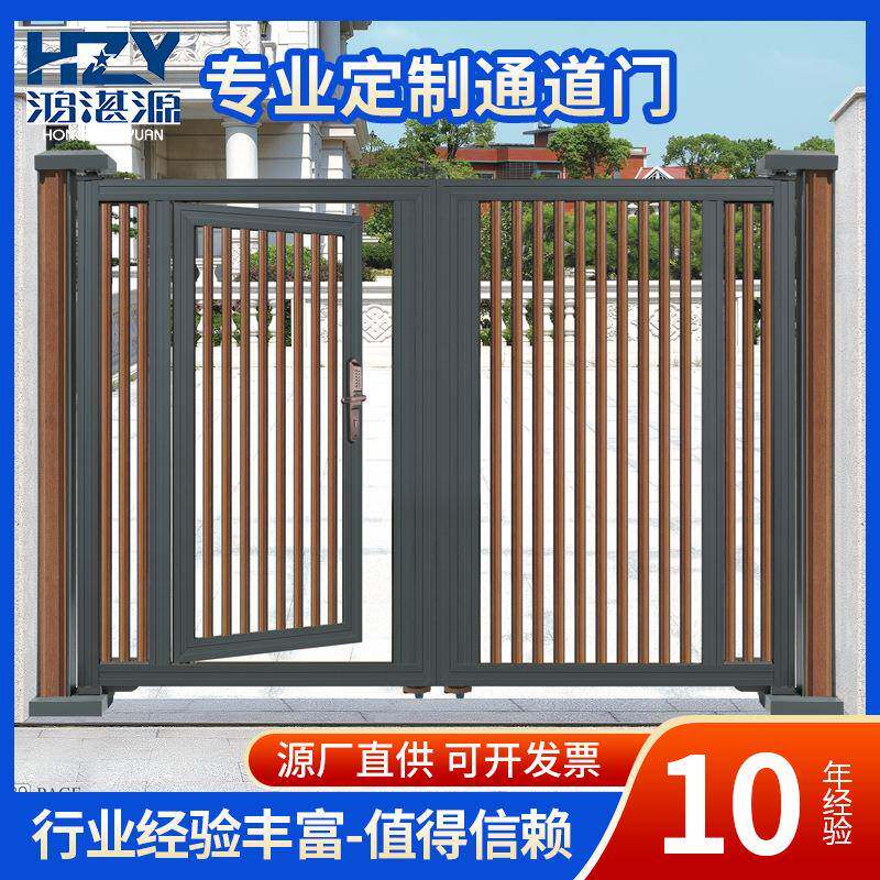 会员卡折叠大门智能小区人行通道小门回纹铝艺平推门ic卡闸机