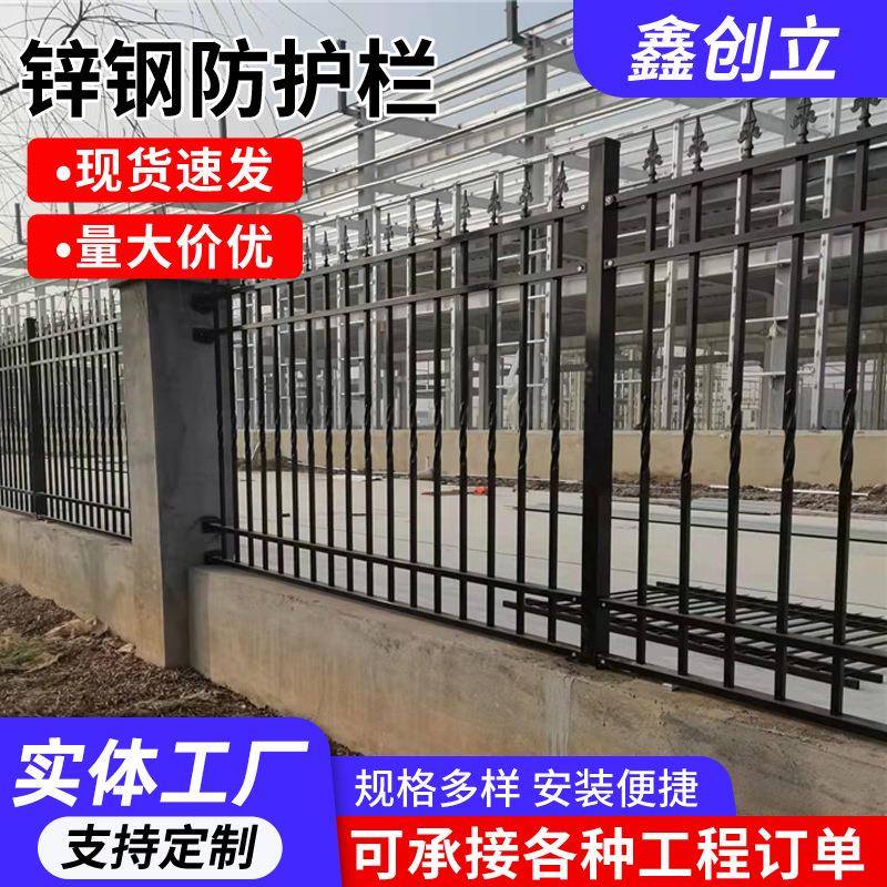 工地外围墙锌钢护栏交通道路隔离围栏工厂学校异形栏杆院墙栅栏